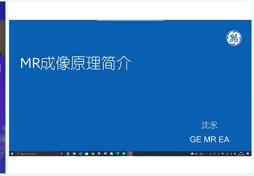 MR成像原理简介