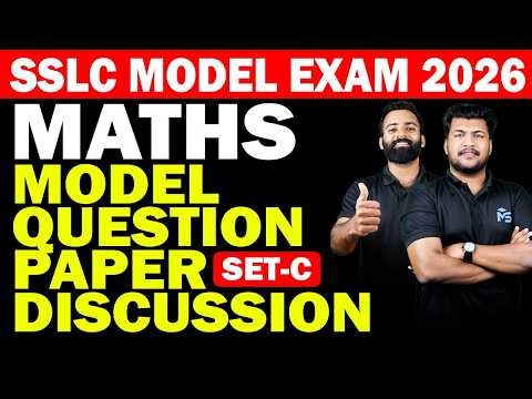 SSLC Model Exam 2026 | Maths Model Question Paper Discussion Set- C | MS SOLUTIONS