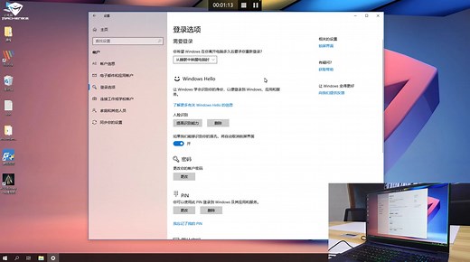windows hello 人脸识别设置教程-搞机作战室