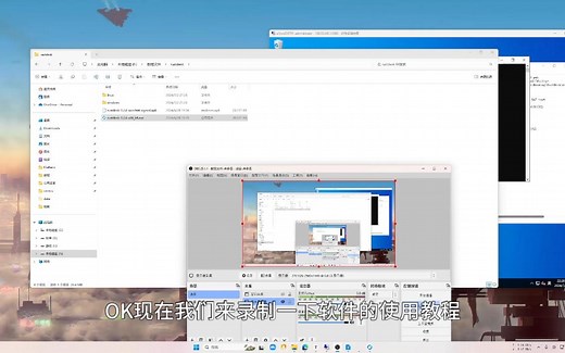 Rustdesk-windows使用教程