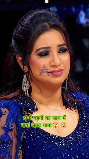 lata ji and asha ji last song | #youtubeshorts #shortfeed #shorts #ytshorts #ytshortsindia