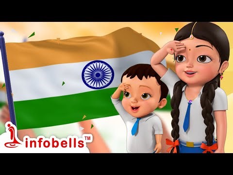 हमारा राष्ट्रीय ध्वज ऊंचा लहरा रहा है-Independence day song | Hindi Rhymes for Children | Infobells
