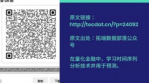 Python 用ARIMA、GARCH模型预测分析股票市场收益率时间序列