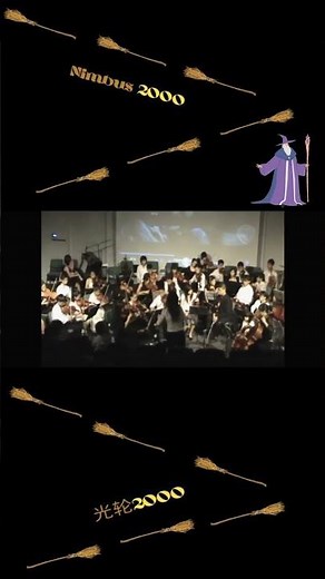 String Orchestra Performs “Nimbus 2000” – Magical Concert Moment