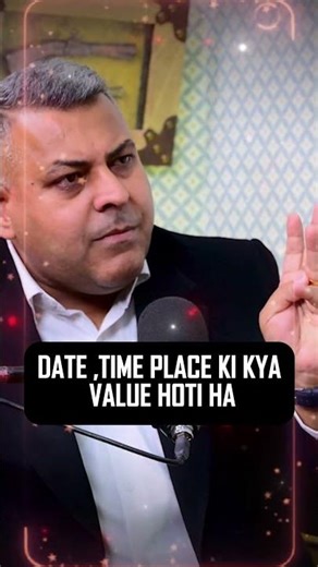 DATE ,TIME PLACE KI KYA VALUE HOTI HA #courtprocedure #courtprocess #legalawareness