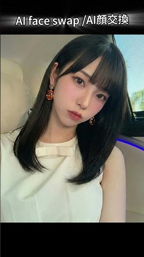 AI face swap /AI顔交換 #自撮り界隈 #ai #おすすめ #aiphotos #aigenerated #aiart #faceswap #fypシ #fyp