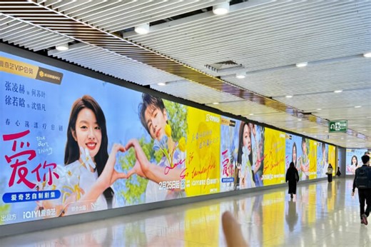 What are some typical applications of LED displays in transportation hubs? - LED Screen Manufacturer in China- BiBi LED