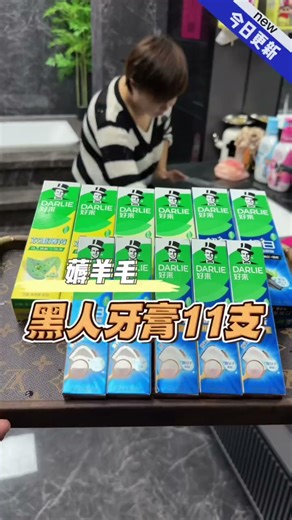 好来(原黑人)超白小苏打茶倍健清新口气洁齿亮齿焕白牙膏 4支740g