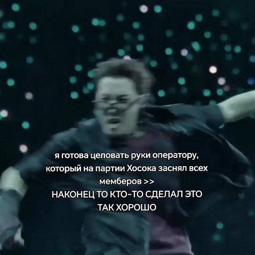 BTS Run — фан-видео и ремиксы с RM, J-Hope, Suga и другими