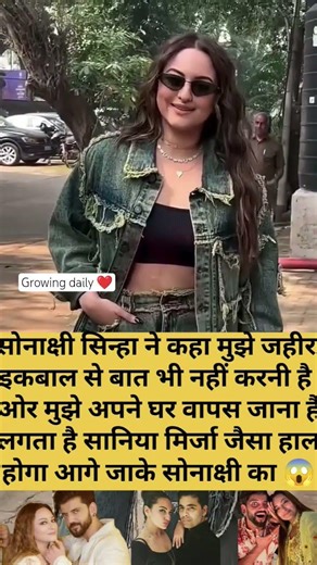 Newlyweds Sonakshi Sinha & Zaheer Iqbal’s ROMANTIC dance at their wedding reception ❤️ | #shorts