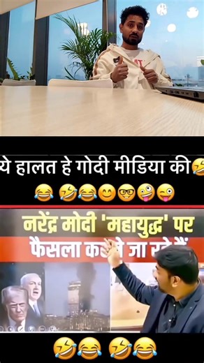 funny news reporter #comedy #memes #funny