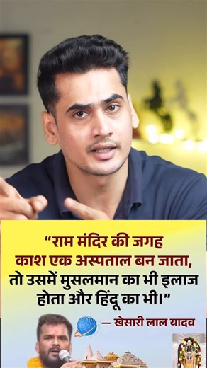 Rashtra Talk | Secularism Practiced By All Religions ❌ Secularism Must Be Practiced By Hindus Only✅ . . . [Secularism, Womens World Cup, Jemimah... | Instagram