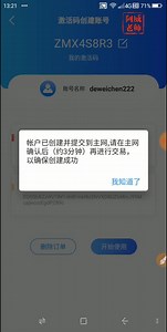 eos钱包有哪些？EOS钱包下载与安装使用教程 tokenpocket钱包