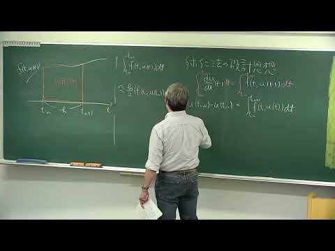 2025年度計算数学1B 第8回講義(10月31日)：常微分方程式の初期値問題に対する数値解法：ホイン法，ルンゲ・クッタ法．単振動の方程式に対するθ法