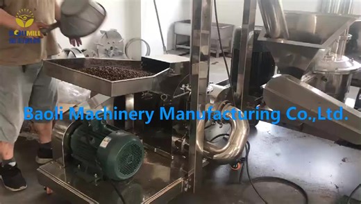 High-speed Coffee Ultrafine Grinding Machine, Industrial/commercial General-purpose Grinding Machinery