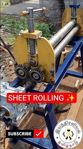 Sheet Rolling Machine Fabrication @ இயந்திரவியல்