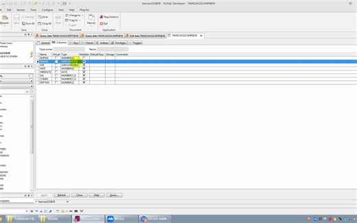 19.Oracle：关系型数据库的关系概念；表和表的关系（主外键）；表内列之间的关系（三范式）