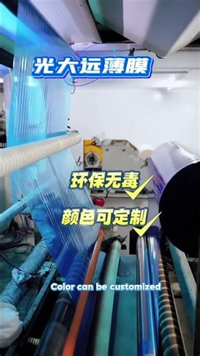 How to choose correct thickness for aluminum profile film?