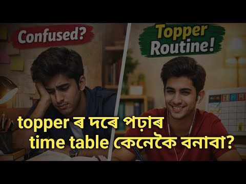 The perfect daily routine for students 📚💯| time table & productivity hacks to balance life & studies