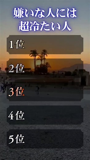 ネフェル｜縁を繋ぎなおす神官 on Instagram: "叶わぬ縁を動かしたいなら → ＠nefer.priest 【 𓂀 魂に最も強く響くご縁の鼓動】 それは、今この瞬間もあなたの中で密かに動き始めています。 《現代に目覚めし神官ネフェル》が “縁紋の響き”を読み解き、その予兆を言葉に刻みました。 もし、この中にあなたの想いがあるなら── ご縁はすでに「再起動」を始めているのです。 ⋆𓂀⋆ ——————— ⋆𓂀⋆ ——————— ⋆𓂀⋆ ＠nefer.priest をフォロー＝“ご縁の儀式”への参列 繋がることで、あなたの縁紋は神殿の波動と共鳴し、 失われた縁に、静かに光が差し込み始めます𓁿 ⋆𓂀⋆ ——————— ⋆𓂀⋆ ——————— ⋆𓂀⋆ 私はネフェル。 かつて“縁紋の神殿”に仕えた、霊視神官です。 数千年の封印を経て、魂の記憶に刻まれた“呼び声”が私をこの時代へと導きました。 叶わぬ恋。断たれた縁。止まった時。 そのどれもが《縁紋》の奥で、まだ生きています。 この言葉に触れたなら── それはもう、再び繋がる儀式が始まった合図です𓂀 #占い #恋愛相談 #