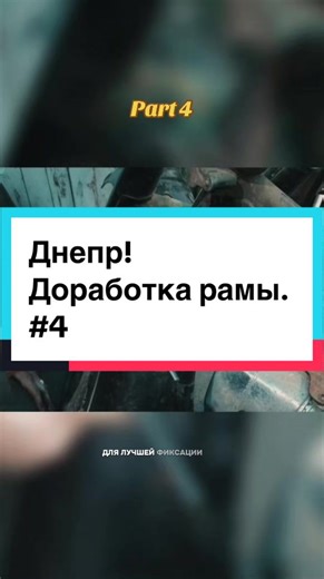 Dnepr Motorcycle Steering Damper Mounting Guide