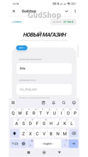 Создаем магазин в Telegram и сразу веб-версию на той же базе?