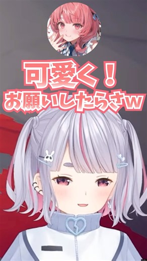 お酒がはいりノリノリなみみたやw 【兎咲ミミ/夢野あかり/神成きゅぴ/如月れん/ぶいすぽ切り抜き】 #ぶいすぽ切り抜き #切り抜き