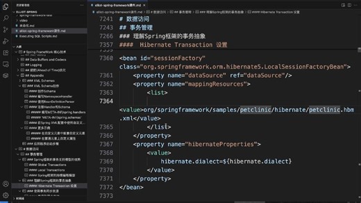 177.Hibernate Transaction 设置,使用事务同步资源,,声明式事务管理