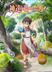 'Kami-tachi ni Hirowareta Otoko' TV Anime Airs in Fall 2020