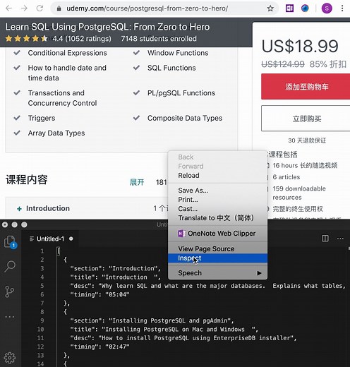 会JavaScript，就可以在浏览器里写爬虫