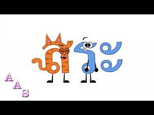 Thai Vowels Alphabet Song