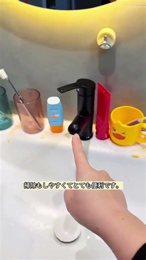 #洗面台収納 #収納アイデア #便利グッズ #すつきり暮らす #水回り収納