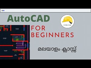 AutoCAD | How to draw a Line | Malayalam Class | Class No.01