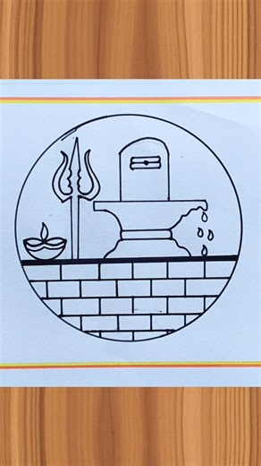 Deepu3Dart | How to make easy shivling drawing | sivan drawing | Drawing | Mahadev drawing | shivling drawing | | Instagram
