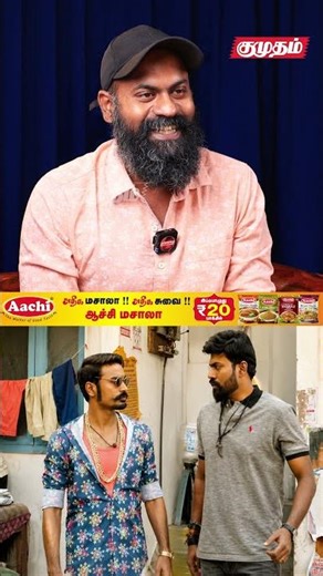 தனுஷ் சார் முன்னாடி நடிப்புல சொதப்பிட்டேன்...!| 29 Actor Avinash Exclusive Interview