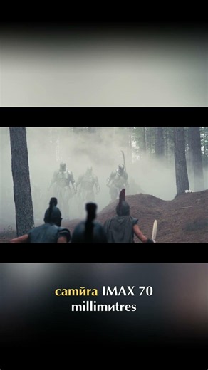 70mm IMAX Cinema: The epic Nolan film that’s redefining history! #shorts