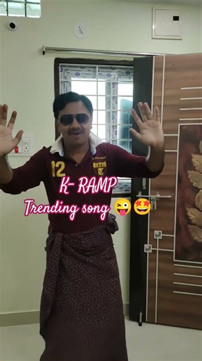 Single take😜🤩😃 K-RAMP Trending Song#kiran #trending #trendingreels#kramp #viral🥰
