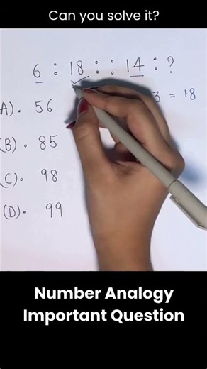Ratio Trick | How to solve ratio questions easily? | Quick Maths Hack | If we have 6:18, then 14:?
