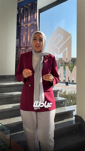 عيادتك الجاية… في قلب زايد 5! اختار MED 5، مجمع طبي متكامل بيجمع بين الموقع الاستراتيجي والتصميم العصري. مقدم يبدأ من 10% وتقسيط مرن لحد 7 سنين، وتسليم خلال سنتين ونص بتشطيب كامل. كلمنا دلوقتي واعرف التفاصيل. #نُعمر_في_الأرض #التطوير_العقاري #رِفادة #عيادات_طبية #مجمع_طبي | Refada Development رفادة