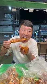 น้ำจิ้มอร่อยมาก