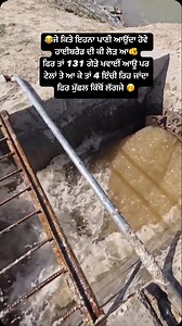 #fun #funny #chill #irrigation #drip #sunset #support #strong #charge #instagood #instagram #reels | Agri Farming