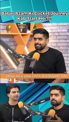 Babar Azam Shares How His Cricket Journey Started 🏏💫 | Babar Azam Early Days Story| Pakistan Cricket