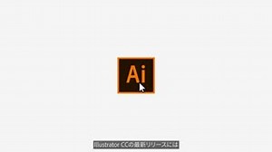 Illustratorの最新版には、より簡単に、そしてより迅速でスムーズな作業が実現する「あったらいいな」な新機能が追加されています。 https://adobe.ly/2RVoQ4t | Adobe Creative Cloud