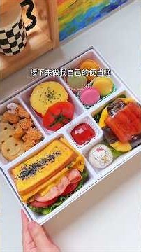 Pack my school lunch bento box #asmr #food #bentobox #lunchbox