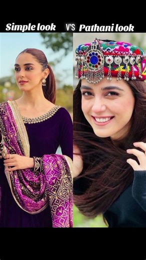 Pakistani actress simple look V'S pathani look