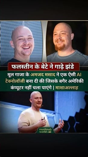 #vairal#iran#beautiful#history#ssc#guitar#mp#art#world#news#c#chaina#explore#emotional#exercis#allah