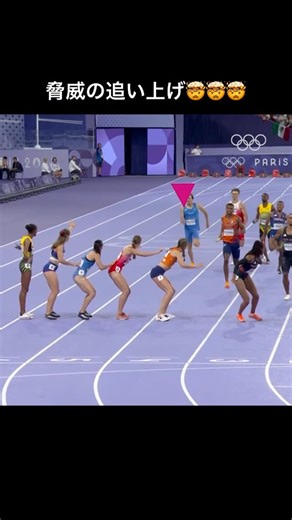 オリンピック(The Olympic Games) on Instagram: "終盤に3⃣人抜き、大逆転で金メダル🤯 #陸上 混合4×400mリレー決勝、オランダ代表のフェムケ・ボル選手の脅威の追い上げ🏃‍♀️💨 #パリ2024"