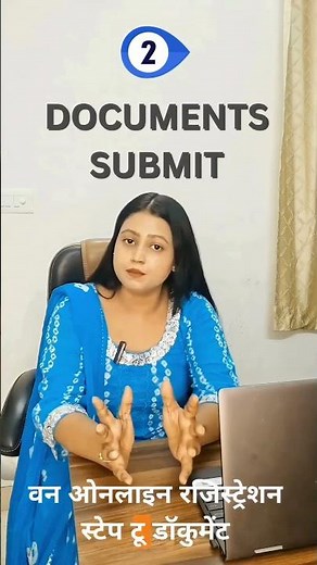 How to Apply for GSCC Loan? | Step-by-Step Process | Guruji Student Credit Card