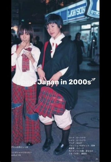 the early 2000s Harajuku fashion 🇯🇵