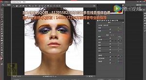 Ps教程 Adobe Photoshop cs6 基础到精通